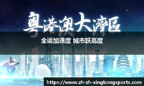 星空体育平台